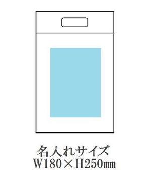 不織布バッグ(小判抜き)の画像