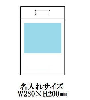 不織布マチ付きバッグ(小判抜き)の画像