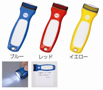 ぴったんライト