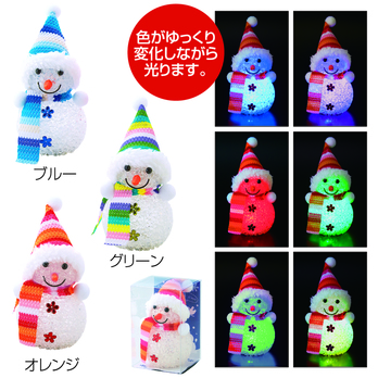 クリスマス・LEDカラフルスノーマン