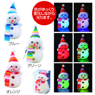 クリスマス・LEDカラフルスノーマンの画像