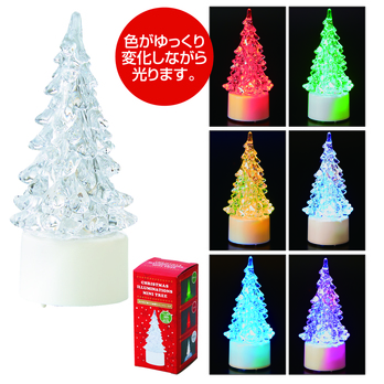 クリスマスイルミネーションツリー