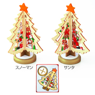 木製ミニクリスマスツリーの画像