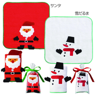 クリスマス・ハンドタオルの画像