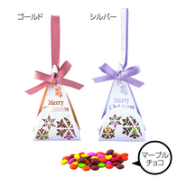 クリスマス・プチスノーツリー(ミニマーブルチョコ)の画像