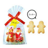 クリスマス・ハッピーメリークッキーの画像