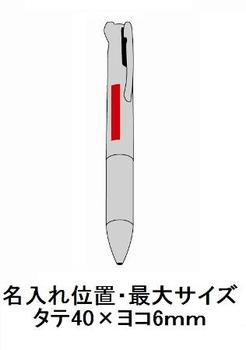 カラフル5in1ペンの画像
