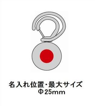 くるくるまわるＳ字フックの画像