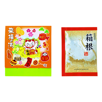 来福の湯