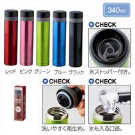 セルトナ・ストッパー付き真空ステンレスボトルの画像