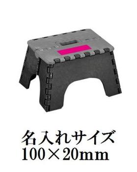 ミニステップ1台の画像