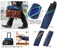 カバンの外付け傘カバー1個の画像