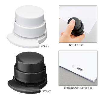 針なしベーシックステープラー1個