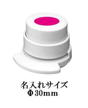 針なしベーシックステープラー1個の画像