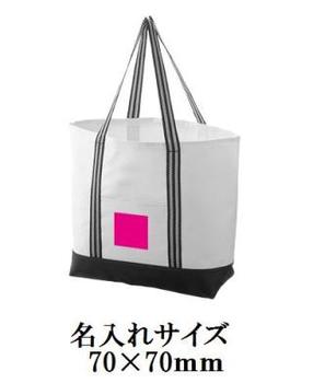 デイリートートバッグの画像