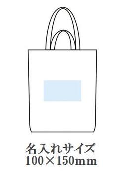 2WAY キャンバストートの画像