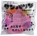おもちゃ入りお菓子セット