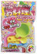 おもちゃ入りお菓子セット