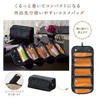ロールアップコスメバッグの画像