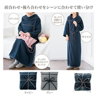 スタンダード 着られるブランケット の画像