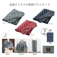 クリスタ 3WAY大判ボアブランケットの画像