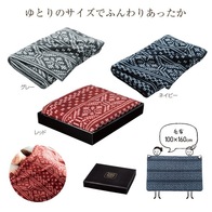 クリスタ ボア毛布 箱入の画像