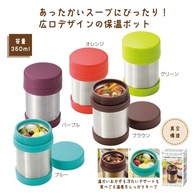 マイ保冷温ランチポット360mlの画像