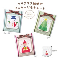 クリスマス ハッピーハンカチの画像