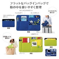 フラットバッグインバッグの画像