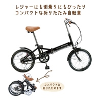 折畳自転車16インチ ブラックの画像