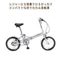 折畳自転車16インチ シルバーの画像
