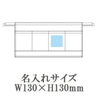 カフェエプロンの画像