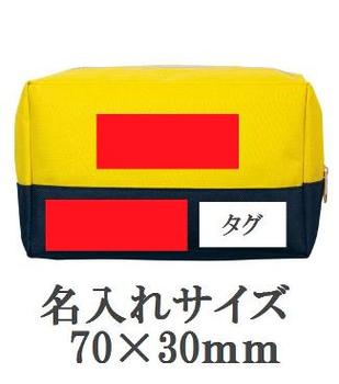 トーン ボックス型ポーチの画像