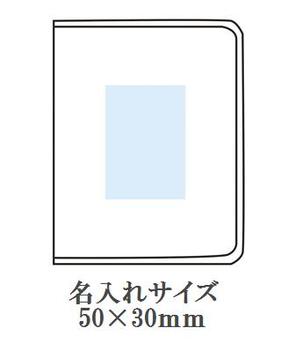 ポータブルふせんセットの画像