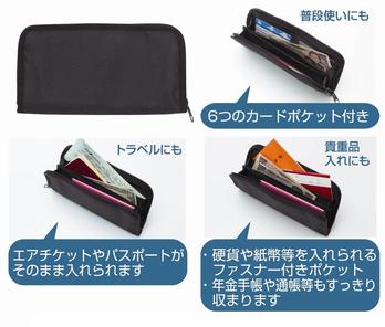 ミューブ・ロングウォレット