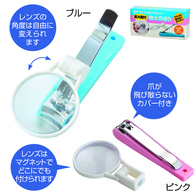 拡大レンズ付き爪切りの画像