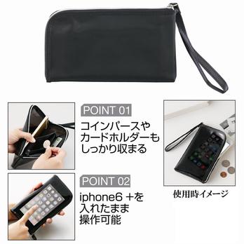 スマートタッチウォレット