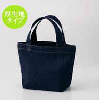 デニムランチトートの画像