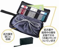 ハンディお薬収納バッグの画像