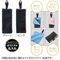 コンパクトマルチ吸水傘カバーの画像