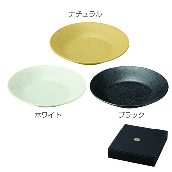 ナチュラル・プレート 1P