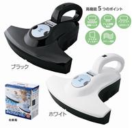 充電式ふとんクリーナー グッバイアレルの画像