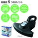 充電式ふとんクリーナー グッバイアレル