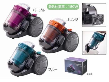 サイクロンクリーナー エボリューション
