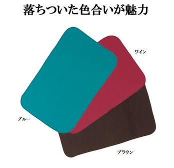 カームブランケット1枚