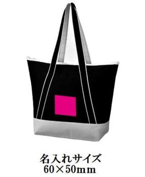 保冷温デイリートートバッグの画像