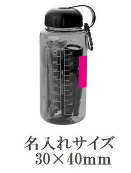 エマージェンシーボトルの画像