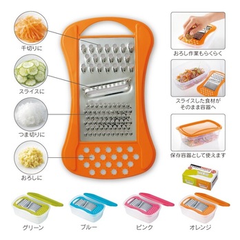 保存容器付マルチおろし器