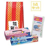 福袋 あると便利なキッチン3点セットの画像