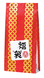 福袋 あると便利なキッチン3点セット